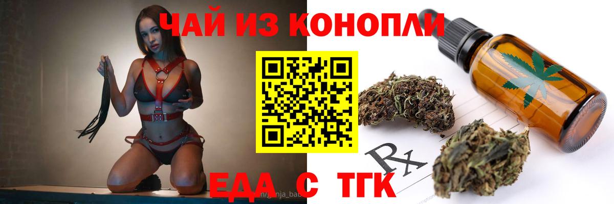 Куйбышев  Гашиш  COCAIN  КЕТАМИН  Конопля  Вход с VPN  МЕФ  