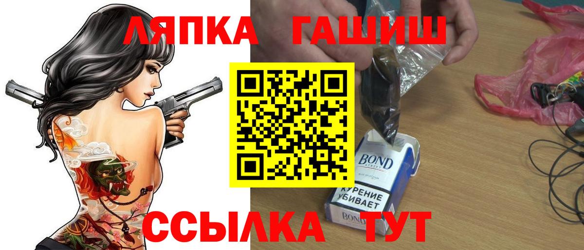 Гашиш гарик Куйбышев
