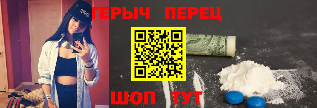 Куйбышев  ГЕРОИН Афган  Вход с VPN 