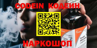 MESCALINE Коммунар