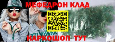 MESCALINE Коммунар