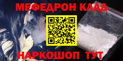 кокаин колумбия Краснодар
