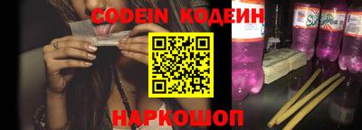 кокаин премиум Комсомольск-на-Амуре
