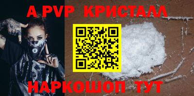 кокаин колумбия Краснодар