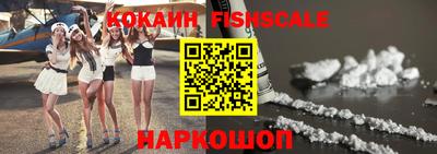 MESCALINE Коммунар