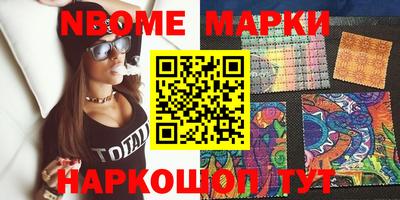 MESCALINE Коммунар