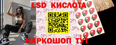 кокаин премиум Комсомольск-на-Амуре