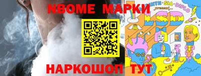 MESCALINE Коммунар