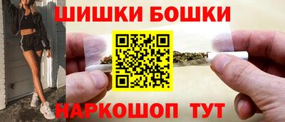 альфа пвп Краснокаменск