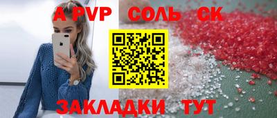 дживик Конаково