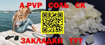 кокаин премиум Комсомольск-на-Амуре