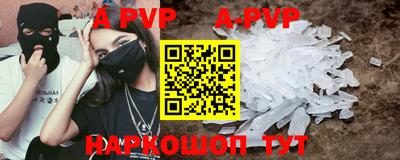 индика Краснознаменск
