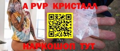 кокаин премиум Комсомольск-на-Амуре
