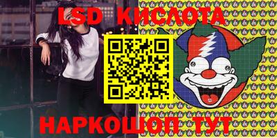 MESCALINE Коммунар