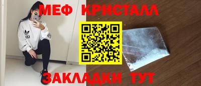 MESCALINE Коммунар