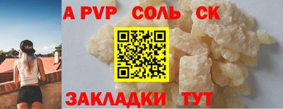 дживик Конаково