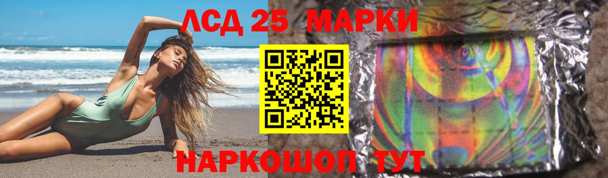 Куйбышев  Лсд 25 экстази  LSD-25 экстази ecstasy  Вход с VPN  Лсд 25 экстази ecstasy 