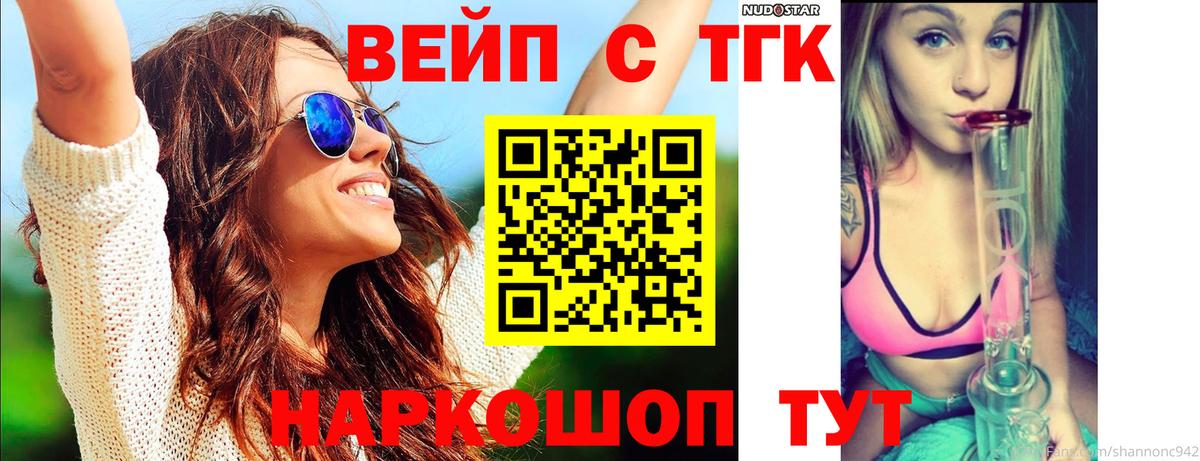 omg   Вход с VPN  Куйбышев  ТГК Wax  где купить наркоту 