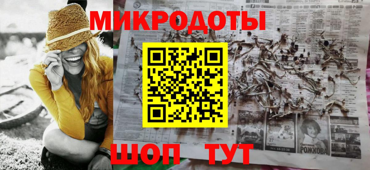 где купить наркотик  Галлюциногенные грибы прущие грибы  Вход с VPN  Псилоцибиновые грибы Cubensis  Куйбышев 
