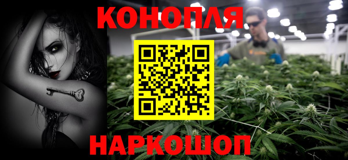 МАРИХУАНА THC 21%  Бошки марихуана LSD WEED  Куйбышев  Вход с VPN 